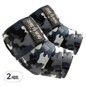 제로투히어로 카모 팔꿈치 보호대 EXCLUSIVE, 2세트, Black camo