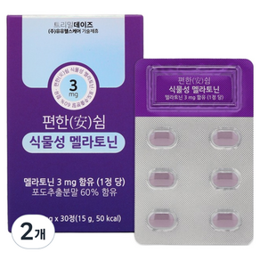 트리밀데이즈 편한(安)쉼 식물성 멜라토닌, 30정, 2개