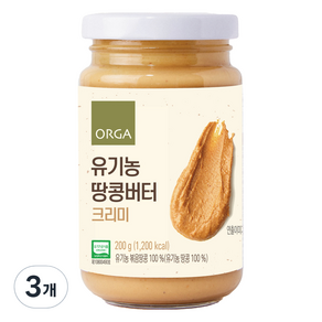 올가홀푸드 유기농 땅콩버터 크리미, 3개, 200g