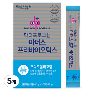 차병원 메디라이프 마더스 프리바이오틱스, 135g, 5개