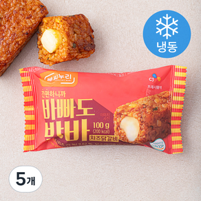 헬씨누리 바빠도 밥바 치즈닭갈비 (냉동)