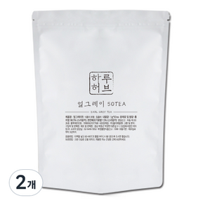 하루허브 얼그레이차 대용량, 1g, 50개입, 2개