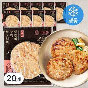 햇살푸드 바로본 아로니아 장터 떡갈비 견과 (냉동), 20개, 80g