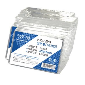 플로엠 L6545 단면용 POP 미니 10입 65 x 45mm, 2개