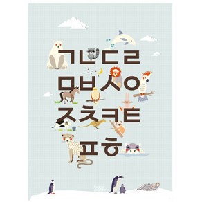 베이비페이퍼 dolphin in the sky 포스터