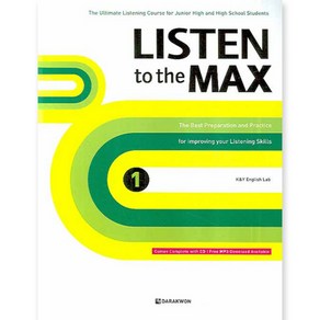 LISTEN TO THE MAX 1, 다락원