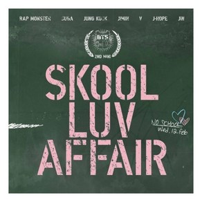 방탄소년단 - SKOOL LUV AFFAIR 미니 2집I