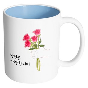 핸드팩토리 스페셜로즈 당신을사랑합니다 머그컵