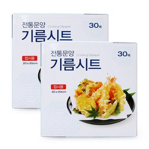 유하우스 전통문양 기름시트 30p