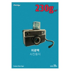 폼텍 저광택 포토용지 230g IH-7022, A4, 20개입