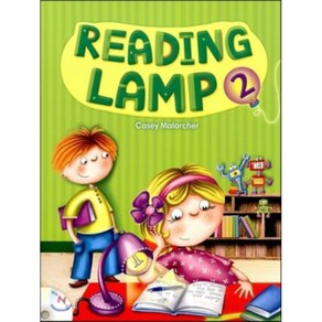 Reading Lamp 2, 컴퍼스(Compass)