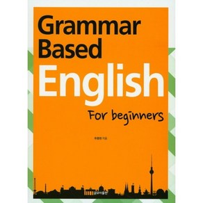 Grammar Based English for Beginners