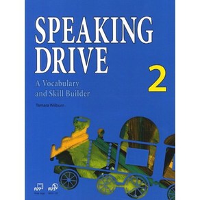 Speaking Drive 2