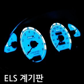 레이스텍 익스트림 버젼 ELS 계기판/항공기 EL계기판 계기판 뉴코란도 220, 1개