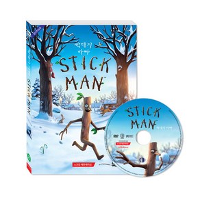 DVD 막대기 아빠 STICK MAN