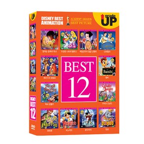 디즈니 베스트 애니메이션 12종 DISNEY ANIMATION SET, 12CD