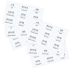 꼬모네임 사각 양념통 스티커 화이트 27p, 2세트, 5 x 3 cm