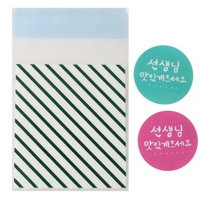 황씨네도시락 접착 스트라이프 봉투 그린 50p + 캘리 원형 스티커 선생님 맛있게드세요 핑크 25p + 민트 25p, 1세트