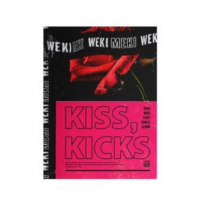 위키미키 - KISS KICKS 싱글 1집 KISS VER, 1CD