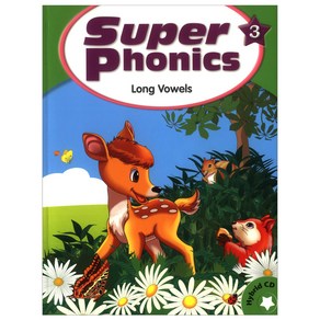 SUPER PHONICS 3(LONG VOWELS), 문진미디어