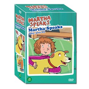 말하는 강아지 마사 Matha Speaks, 10CD