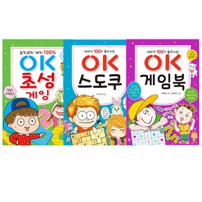 OK 스도쿠 + 게임북 + 초성 게임