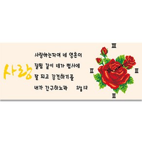 제제뉴 성경구절 보석십자수 DIY 키트, 예수님 B3006, 1세트