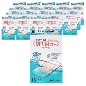 중외제약 하이맘 밴드 아쿠아 15p, 20개