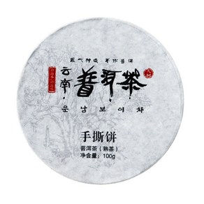 운남보이차 2017 보이수시병차 숙차, 100g, 1개