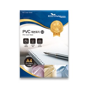 에코청운 PVC 제본표지 200mic 100p, 투명, A4, 100개입