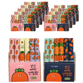 핑크풋 1000당근패턴연필캡 핑크 10p + 네이비 10p