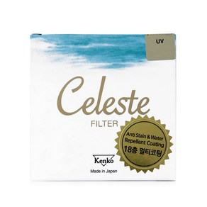 겐코 고급형 Celeste UV 40.5mm 18층 멀티코팅 카메라필터