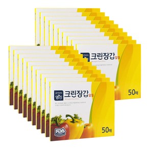 명진 알뜰 크린장갑 50매, 20개