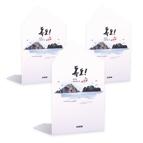 에이에스코리아 독도 북엔드 책받침대 MB-033 3p, 화이트