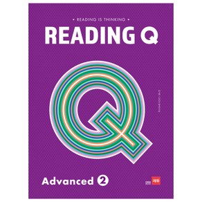 Reading Q : Advanced 2