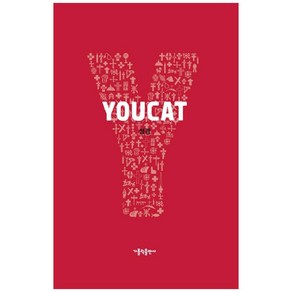 성경(Youcat), YOUCAT 재단, 가톨릭출판사