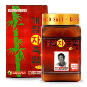 개암죽염 9번 구운 자죽염 분말 가루, 250g, 1개