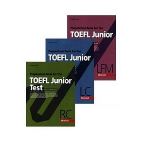 Prepation Book for the TOEFL junior TEST ADVANCED LC + LFM + RC 세트