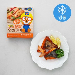 은하수산 뽀로로와 함께먹는 순살 연어구이 (냉동)