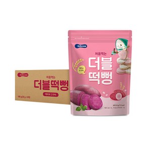 베베쿡 처음먹는 더블떡뻥