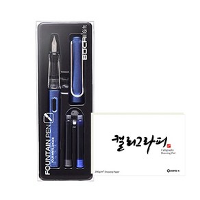 동아피엠에스 BOCAI 포지티브 사파리 만년필 + 동아 캘리그라피 패드 60p, EF, 데일리 블루