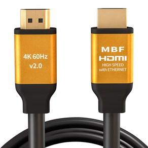 엠비에프 미니멀단자 UHD HDMI2.0 골드케이블 MBF-GSH2100