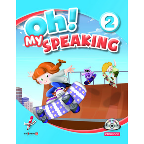 Oh! My Speaking(오! 마이 스피킹). 2(세이펜 적용)