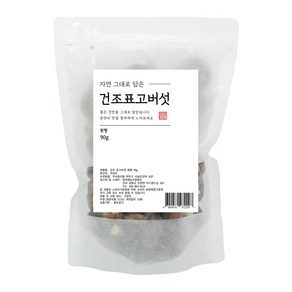 자연 그대로 담은 건조표고버섯 원형, 90g, 1개