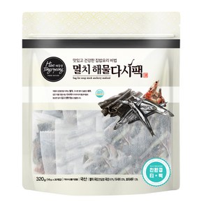 해통령 멸치 해물다시팩, 320g, 1개