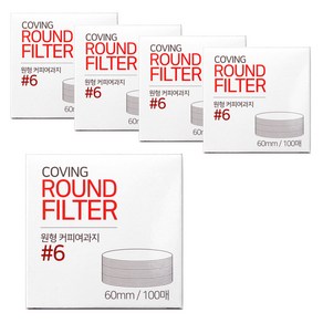 COVING 커피 라운드 필터 60mm, 100개, 5개