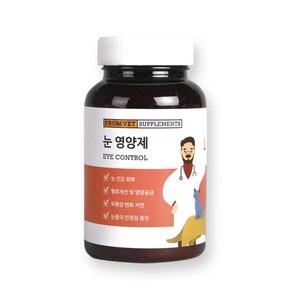 프롬벳 반려동물 영양제, 눈물개선/눈건강, 120g, 1개