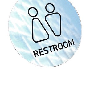 로마크실버유광 인테리어 화장실표지판 써클 S, RESTROOM, 1개