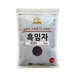 대한농산 흑임자, 2kg, 1개