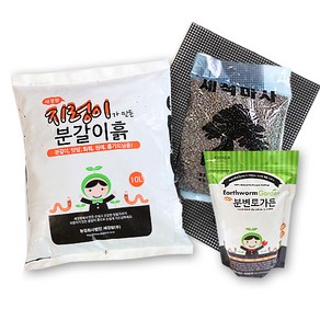 세경팜 영양듬뿍 분갈이 흙 10L + 지렁이 분변토 2L + 세척 마사토 2kg + 깔망 세트